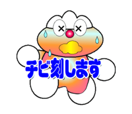 fujiBEN fujitakun sticker #10304339