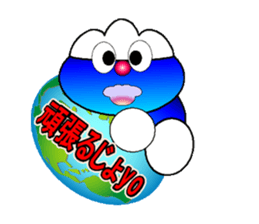 fujiBEN fujitakun sticker #10304340