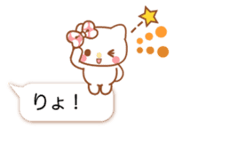 Talkative kitten,Nonko chan sticker #10304346