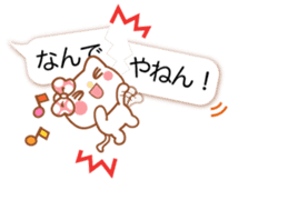 Talkative kitten,Nonko chan sticker #10304358