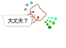 Talkative kitten,Nonko chan sticker #10304361