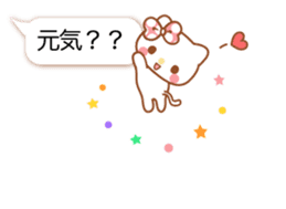 Talkative kitten,Nonko chan sticker #10304378
