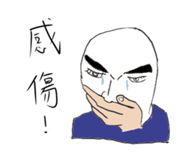 dispirited sticker #10304385