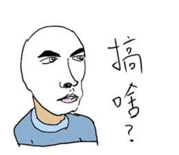 dispirited sticker #10304386