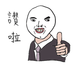 dispirited sticker #10304387