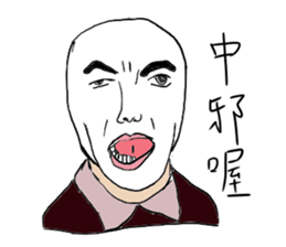 dispirited sticker #10304388