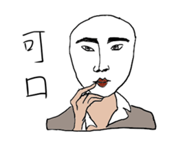 dispirited sticker #10304389