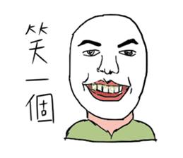 dispirited sticker #10304390