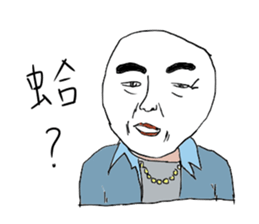 dispirited sticker #10304391