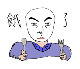 dispirited sticker #10304392