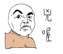dispirited sticker #10304393