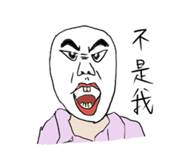 dispirited sticker #10304394