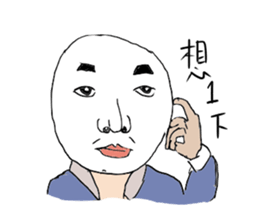 dispirited sticker #10304396