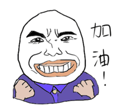 dispirited sticker #10304397