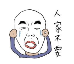 dispirited sticker #10304398