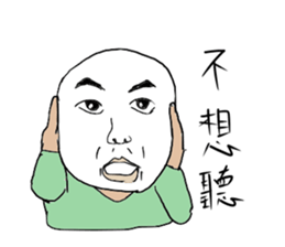 dispirited sticker #10304400