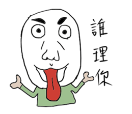 dispirited sticker #10304401