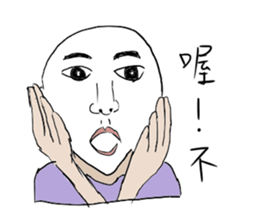 dispirited sticker #10304402