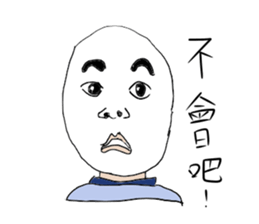 dispirited sticker #10304404