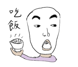 dispirited sticker #10304405
