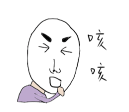 dispirited sticker #10304406
