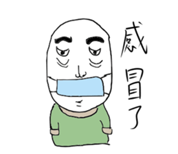 dispirited sticker #10304407