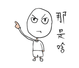 dispirited sticker #10304410