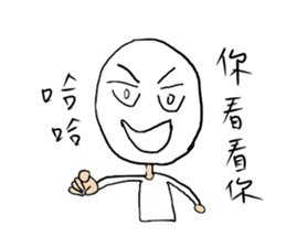 dispirited sticker #10304411