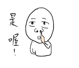 dispirited sticker #10304412
