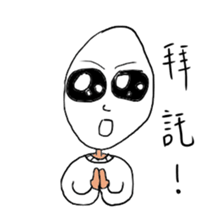dispirited sticker #10304414