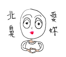 dispirited sticker #10304418
