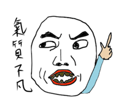 dispirited sticker #10304419