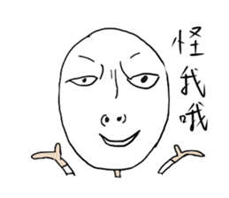 dispirited sticker #10304420