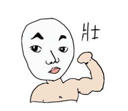 dispirited sticker #10304422