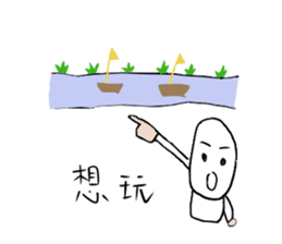 dispirited sticker #10304423