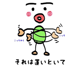 mameotoko sticker #10304488