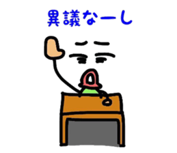 mameotoko sticker #10304501