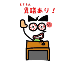 mameotoko sticker #10304502