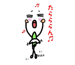 mameotoko sticker #10304503