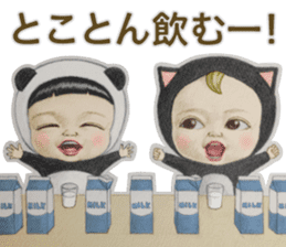 Kiyo & Masaru sticker #10304673