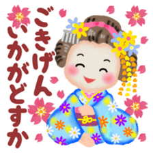 Maikohan in Kyoto spring sticker #10304785