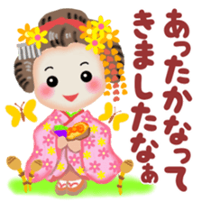 Maikohan in Kyoto spring sticker #10304786