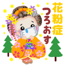 Maikohan in Kyoto spring sticker #10304789