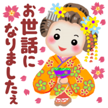 Maikohan in Kyoto spring sticker #10304798