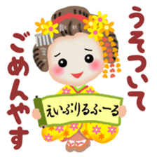 Maikohan in Kyoto spring sticker #10304800