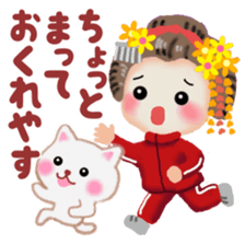 Maikohan in Kyoto spring sticker #10304815