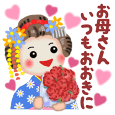 Maikohan in Kyoto spring sticker #10304820