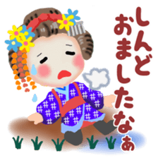 Maikohan in Kyoto spring sticker #10304823