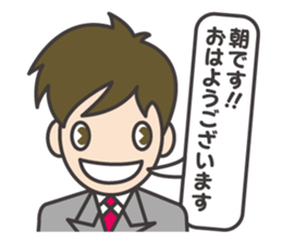 Refreshing businessman sticker #10304824