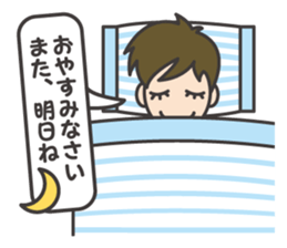 Refreshing businessman sticker #10304827